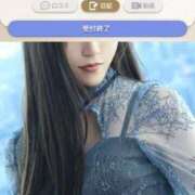 ヒメ日記 2025/08/03 11:22 投稿 丹後 光夏 MADAM RENA 名古屋