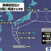 ヒメ日記 2025/09/05 01:42 投稿 丹後 光夏 MADAM RENA 名古屋