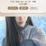 ヒメ日記 2025/09/08 18:42 投稿 丹後 光夏 MADAM RENA 名古屋