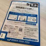 ヒメ日記 2025/09/28 00:02 投稿 丹後 光夏 MADAM RENA 名古屋