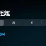 ヒメ日記 2025/10/04 00:02 投稿 丹後 光夏 MADAM RENA 名古屋