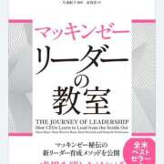 ヒメ日記 2025/10/06 07:52 投稿 丹後 光夏 MADAM RENA 名古屋