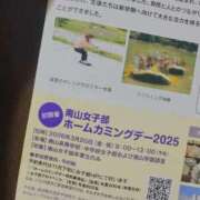 ヒメ日記 2025/10/12 10:22 投稿 丹後 光夏 MADAM RENA 名古屋