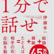 ヒメ日記 2025/10/19 13:22 投稿 丹後 光夏 MADAM RENA 名古屋