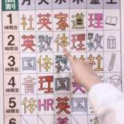 ヒメ日記 2025/10/20 18:47 投稿 れい【FG系列】 ハンドdeフィーリングin横浜（FG系列）