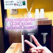 ヒメ日記 2026/09/29 00:38 投稿 れい【FG系列】 ハンドdeフィーリングin横浜（FG系列）