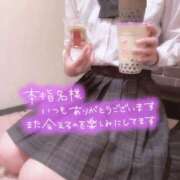 ヒメ日記 2026/10/06 22:20 投稿 れい【FG系列】 ハンドdeフィーリングin横浜（FG系列）