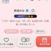 ヒメ日記 2025/09/15 08:22 投稿 黒崎みな Finemotion