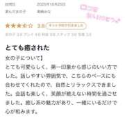 ヒメ日記 2025/10/28 16:12 投稿 黒崎みな Finemotion