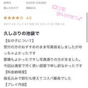 ヒメ日記 2025/10/30 21:56 投稿 黒崎みな Finemotion