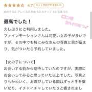 ヒメ日記 2025/12/28 23:43 投稿 黒崎みな Finemotion