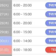 ヒメ日記 2025/08/24 13:25 投稿 ありす 若葉