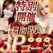 ヒメ日記 2026/03/05 15:01 投稿 るか Gossip girl成田店