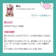 ヒメ日記 2025/08/06 11:31 投稿 あん 川崎三浦屋