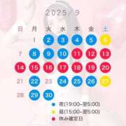 ヒメ日記 2025/08/28 17:20 投稿 みお 隙のあるエステ