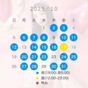 ヒメ日記 2025/09/30 17:06 投稿 みお 隙のあるエステ