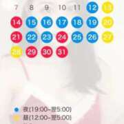 ヒメ日記 2025/12/11 21:16 投稿 みお 隙のあるエステ