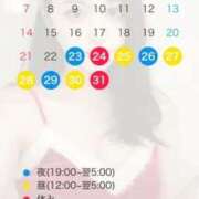 ヒメ日記 2025/12/23 17:17 投稿 みお 隙のあるエステ