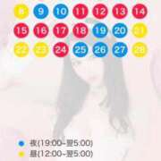 ヒメ日記 2026/01/28 18:46 投稿 みお 隙のあるエステ