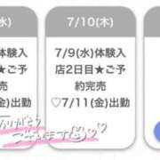 ヒメ日記 2025/07/10 03:52 投稿 うみ★SS級！Newヒロイン★ 渋谷S級素人清楚系デリヘル chloe