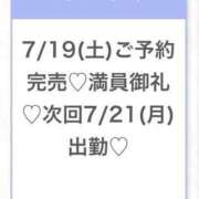 ヒメ日記 2025/07/20 00:41 投稿 うみ★SS級！Newヒロイン★ 渋谷S級素人清楚系デリヘル chloe