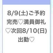 ヒメ日記 2025/08/10 00:34 投稿 うみ★SS級！Newヒロイン★ 渋谷S級素人清楚系デリヘル chloe