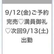 ヒメ日記 2025/09/13 02:40 投稿 うみ★SS級！Newヒロイン★ 渋谷S級素人清楚系デリヘル chloe