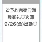 ヒメ日記 2025/09/24 03:31 投稿 うみ★SS級！Newヒロイン★ 渋谷S級素人清楚系デリヘル chloe