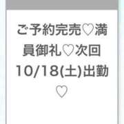 ヒメ日記 2025/10/18 03:33 投稿 うみ★SS級！Newヒロイン★ 渋谷S級素人清楚系デリヘル chloe