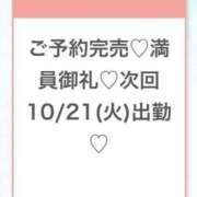 ヒメ日記 2025/10/20 03:29 投稿 うみ★SS級！Newヒロイン★ 渋谷S級素人清楚系デリヘル chloe