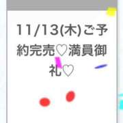 ヒメ日記 2025/11/14 03:37 投稿 うみ★SS級！Newヒロイン★ 渋谷S級素人清楚系デリヘル chloe