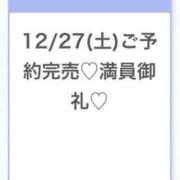 ヒメ日記 2025/12/28 03:44 投稿 うみ★SS級！Newヒロイン★ 渋谷S級素人清楚系デリヘル chloe