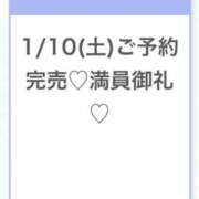 ヒメ日記 2026/01/11 02:11 投稿 うみ★SS級！Newヒロイン★ 渋谷S級素人清楚系デリヘル chloe