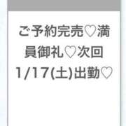 ヒメ日記 2026/01/17 04:23 投稿 うみ★SS級！Newヒロイン★ 渋谷S級素人清楚系デリヘル chloe