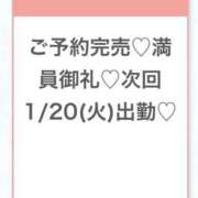 ヒメ日記 2026/01/19 03:02 投稿 うみ★SS級！Newヒロイン★ 渋谷S級素人清楚系デリヘル chloe