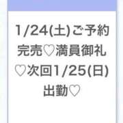 ヒメ日記 2026/01/25 03:19 投稿 うみ★SS級！Newヒロイン★ 渋谷S級素人清楚系デリヘル chloe