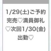 ヒメ日記 2026/01/30 03:53 投稿 うみ★SS級！Newヒロイン★ 渋谷S級素人清楚系デリヘル chloe