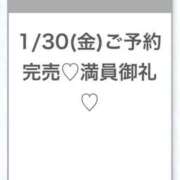 ヒメ日記 2026/01/31 03:30 投稿 うみ★SS級！Newヒロイン★ 渋谷S級素人清楚系デリヘル chloe