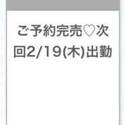 ヒメ日記 2026/02/19 03:21 投稿 うみ★SS級！Newヒロイン★ 渋谷S級素人清楚系デリヘル chloe