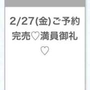 ヒメ日記 2026/02/28 03:50 投稿 うみ★SS級！Newヒロイン★ 渋谷S級素人清楚系デリヘル chloe