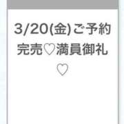 ヒメ日記 2026/03/21 03:37 投稿 うみ★SS級！Newヒロイン★ 渋谷S級素人清楚系デリヘル chloe
