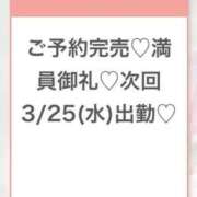 ヒメ日記 2026/03/23 03:43 投稿 うみ★SS級！Newヒロイン★ 渋谷S級素人清楚系デリヘル chloe