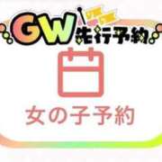 ヒメ日記 2026/04/11 16:41 投稿 うみ★SS級！Newヒロイン★ 渋谷S級素人清楚系デリヘル chloe
