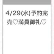 ヒメ日記 2026/04/30 02:46 投稿 うみ★SS級！Newヒロイン★ 渋谷S級素人清楚系デリヘル chloe
