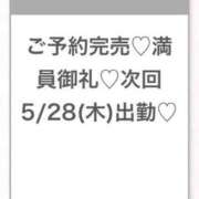 ヒメ日記 2026/05/28 03:33 投稿 うみ★SS級！Newヒロイン★ 渋谷S級素人清楚系デリヘル chloe