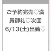 ヒメ日記 2026/06/13 03:54 投稿 うみ★SS級！Newヒロイン★ 渋谷S級素人清楚系デリヘル chloe