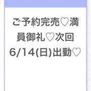 ヒメ日記 2026/06/14 03:37 投稿 うみ★SS級！Newヒロイン★ 渋谷S級素人清楚系デリヘル chloe