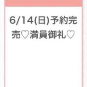 ヒメ日記 2026/06/15 02:24 投稿 うみ★SS級！Newヒロイン★ 渋谷S級素人清楚系デリヘル chloe