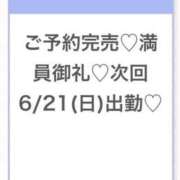 ヒメ日記 2026/06/21 03:13 投稿 うみ★SS級！Newヒロイン★ 渋谷S級素人清楚系デリヘル chloe