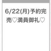 ヒメ日記 2026/06/23 02:51 投稿 うみ★SS級！Newヒロイン★ 渋谷S級素人清楚系デリヘル chloe